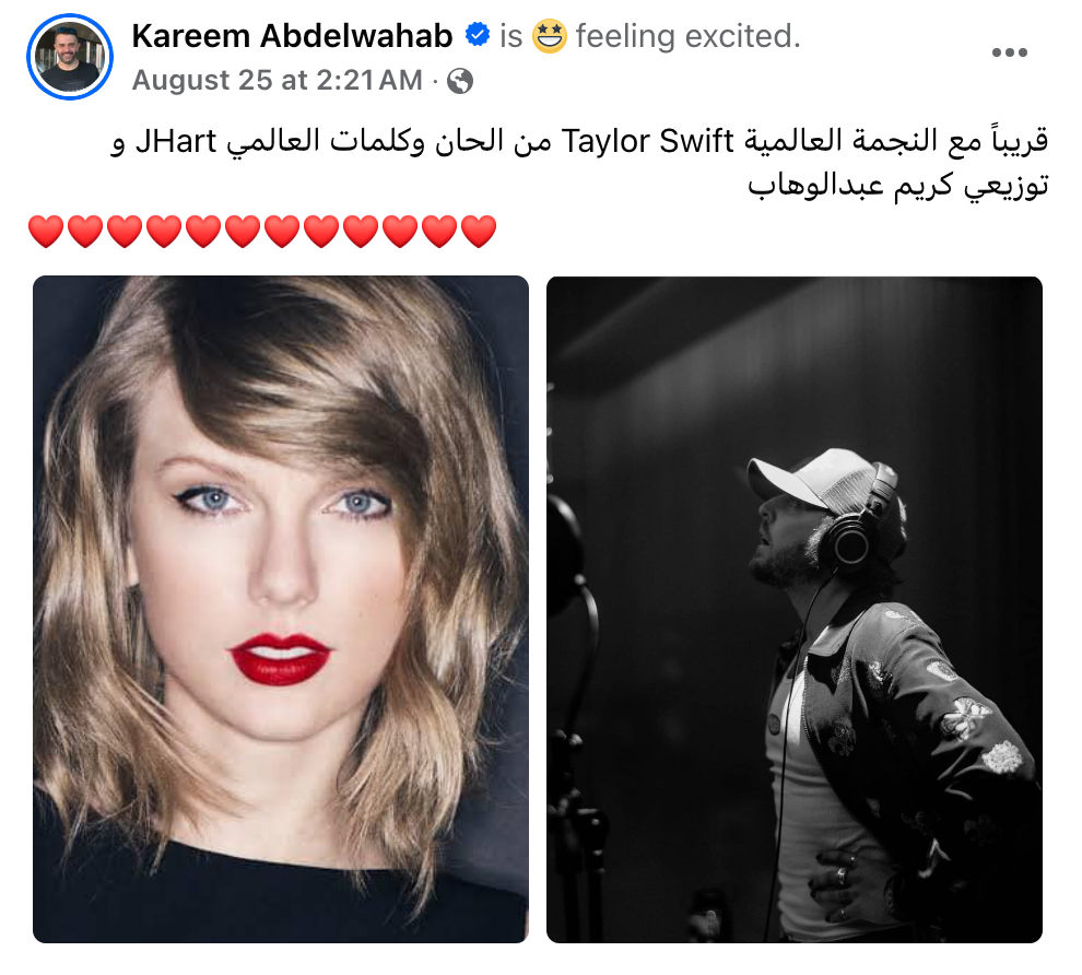 Skepticism Surrounds Karim Abdel Wahab's Claim of Collaboration with Taylor Swift and JHart